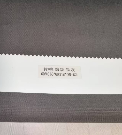 No 13 60% Bamboo 40% Cotton Fabric with Natural Antibacterial and Cooling for Home Textile with 400TC Sateen