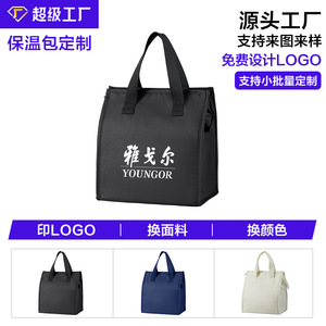 Insulated Lunch Bag Oxford Cloth White And Black Portable For Office Work School Use - Product Image 3