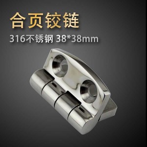 Charnière industrielle en acier inoxydable de 3838 mm à quatre trous pour montage en surface, pour armoire, yacht, marine, camping-car - Product Image 5