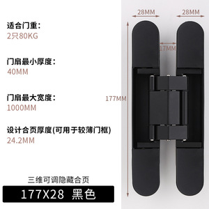 บานพับประตูแบบซ่อน Xiduo 3D ขนาด 140x30 มม. ปรับได้ สำหรับประตูเปิดออกด้านนอก - Product Image 2