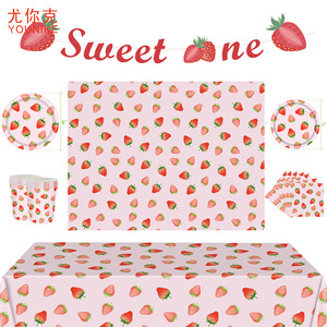 YOUNIKE Strawberry Party Supplies Set Disposable Plates Cups Napkins <b>Tablecloth</b> Birthday Party Decorations Kids Theme - Product Image 1