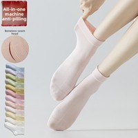 Chaussettes d'allaitement pour femmes, style japonais, fines, antidérapantes, sans couture, en fil de coton, mi-mollet, couleur bonbon, sans coutures apparentes, pour l'été