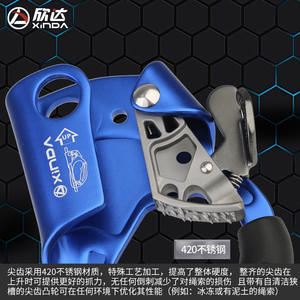 Xinda Ascender : Poignée d'escalade en alliage d'aluminium pour droitier, équipement d'escalade sur rocher, outil de préhension - Product Image 3