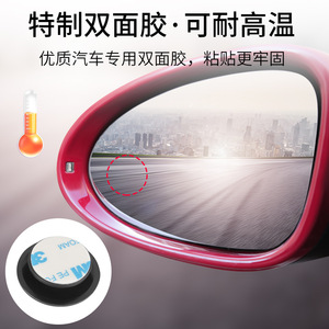 Baimo Blind Spot <b>Mirror</b> 360 Degree Rotation High Definition Glass <b>Car</b> Rearview Auxiliary <b>Mirror</b> For Retrofit Upgrade - Product Image 4