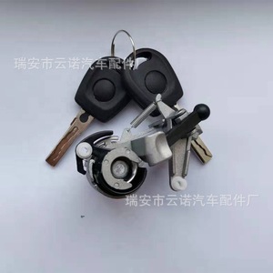 <b>Lock</b> <b>Cylinders</b> 1J6827297 Cylindrical For Golf Trunk Rear Cover <b>Lock</b> - Product Image 3