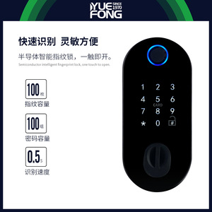 ยูเฟิง ไมชิสมาร์ทดอร์ล็อค ปลดล็อคด้วยรหัสผ่าน ความหนาประตู 30-70 มม. กันน้ำกลางแจ้ง สแตนเลสสตีล ล็อคหัวกระทิง - Product Image 5