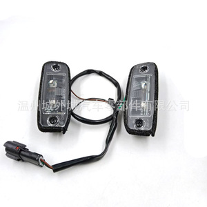Interrupteur de hayon Kia 925012P000 92501-2P000 pour réparation ou remplacement, en ABS - Product Image 1