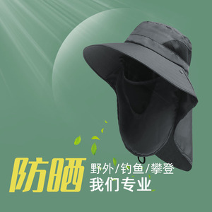 Fishing Sun Protection Hat Wide Brim Breathable Face Mask For Outdoor Fishing Climbing <b>Sunscreen</b> Quick Drying Bucket Hat - Product Image 1