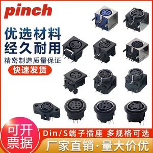Conector Terminal Pinch DS Hembra, Interfaz Cuadrada MDC, 2, 3, 4, 5, 6, 8 Pines, Conector DIN Grande Redondo, Conector D-Sub - Product Image 5
