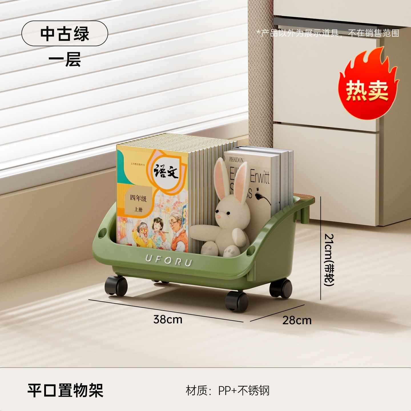 Primer piso - Verde vintage