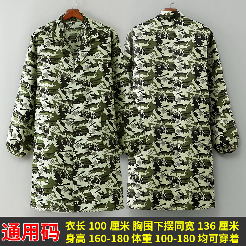 Free size camouflage long sleeve unlined long gown[Five stars]