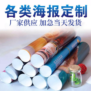 Affiches autocollantes en PP personnalisées Bellon, impression jet d'encre haute définition, 1 mètre carré, pour publicité intérieure et extérieure, matériau PVC - Product Image 5