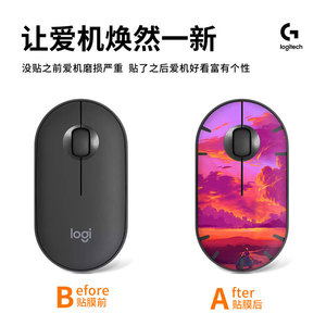 Logitech Pebble Mouse Skin Protective <b>Film</b> Colorful Design For Wireless Mouse Cover - Product Image 4