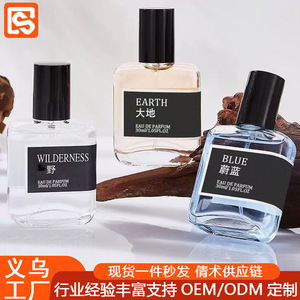 น้ำหอมบลูเมน 50 มล. กลิ่นหอมสดชื่น ติดทนนาน สำหรับผู้ชาย - Product Image 3