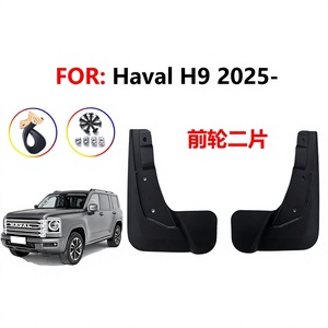 แผ่นกันโคลนสำหรับรถยนต์ Haval H9 ปี 2019-2025 ทำจากพลาสติกสีดำ สำหรับ Great Wall Haval H9 - Product Image 5