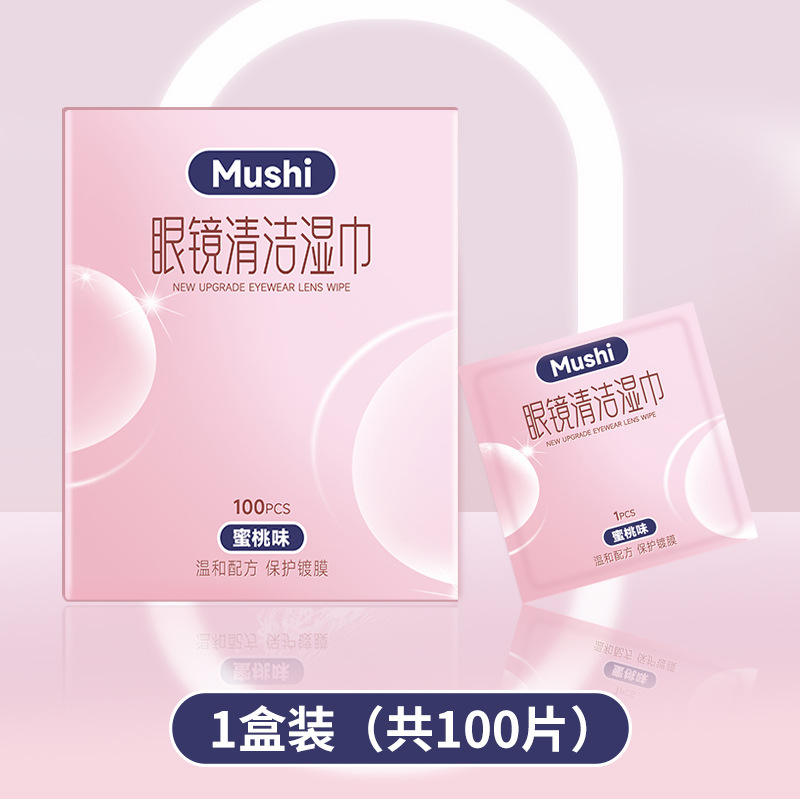 1 กล่อง (100 เม็ด)