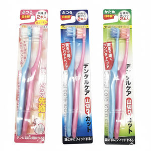 Juego de 2P de cepillo de dientes supersuave para el cuidado dental - Product Image 1