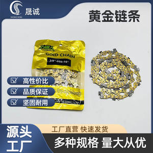 Factory Wholesale 16-inch 59-Section Gold-Plated Household Electric Chainsaw Chains Durable Logging <b>Saw</b> <b>Blade</b> for Gasoline <b>Saws</b> - Product Image 5