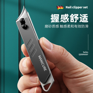 <b>Nail</b> clipper <b>set</b>, complete <b>set</b> of <b>nail</b> clippers, anti-splash <b>nail</b> nippers, 5-piece pedicure and beauty tools, logo - Product Image 4
