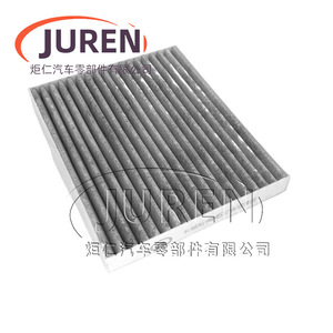 Filtro de Aire de Cabina Juren para Great Wall Haval H5 H3, Tamaño Estándar, Repuesto Automotriz - Product Image 3