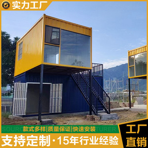 บ้านสำนักงานคอนเทนเนอร์ดัดแปลงสองชั้น ดีไซน์อุตสาหกรรม รูปทรงสี่เหลี่ยมผืนผ้า ความหนามาตรฐาน - Product Image 4