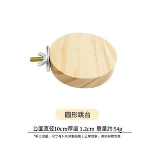 Plataforma de madera para aves, forma redonda, duradera, para uso en interiores, tamaño pequeño - Product Image 4