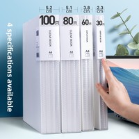 Carpeta de Archivo Multicapa Translúcida de PP Modelo CX 006 A4, para Guardar Exámenes, Certificados Estudiantiles, para Oficina