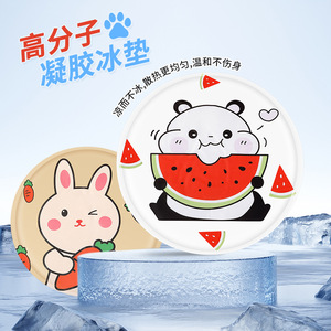 Pet <b>Cooling</b> <b>Pad</b> Round Gel Mat For Cats Dogs Summer Use Fresh Durable - Product Image 2