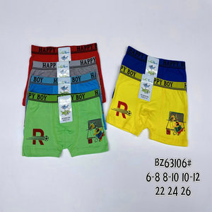 Sous-Vêtement <span class=keywords><strong>Boxer</strong></span> Enfant Coton Pur et Bambou, Multi-Couleurs, Modèle YC012 Pour Garçons (2-10 <span class=keywords><strong>Ans</strong></span>) - Product Image 6