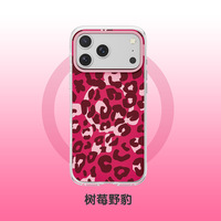 Coque de téléphone IMD double face pour Apple 18 Pro Max, nouvelle coque de protection magnétique pour iPhone 17 à imprimé léopard, compatible avec les modèles 16, 15 Pro Max