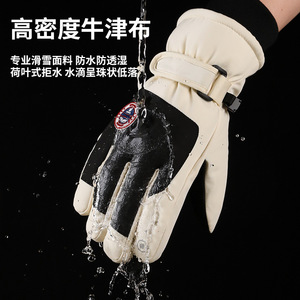 Ski <b>Gloves</b> <b>Touchscreen</b> Waterproof Windproof Fleece Lined Unisex Outdoor Sports Winter Warm Cycling Anti Slip - Product Image 4