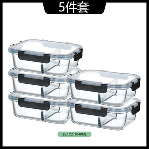 Recipiente de vidrio de borosilicato alto para almacenamiento de alimentos, rectangular, con tapa de clip, resistente al calor, para viaje. - Product Image 4