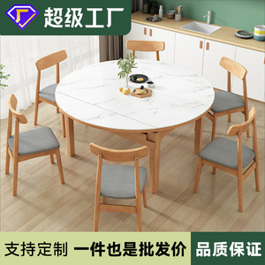 Mesa de comedor redonda extensible y plegable de estilo nórdico minimalista en color madera natural para comedor - Product Image 4