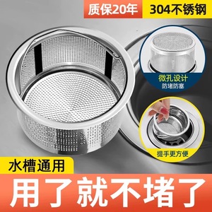 Crépine de vidange universelle en acier inoxydable 304 anti-colmatage pour évier de cuisine, paniers à légumes et vaisselle - Product Image 4