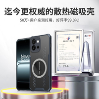 Coque arrière transparente avec dissipation thermique en graphène et protection d'objectif pour OnePlus 13 13T 12 11 10 / Ace 5 3 Pro / 5 3V 2V / Ace Pro