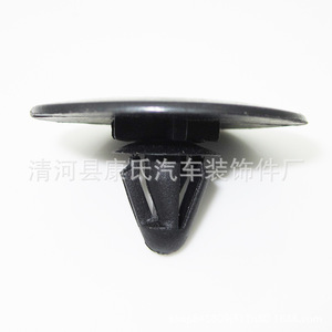 Clip de Plástico KS-1523 para Aislamiento del Capó del Coche, Repuesto para Subaru Forester, Reparación, Sujetador Automotriz - Product Image 4