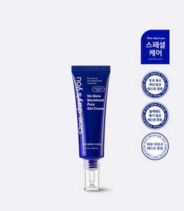 Gel Crème Anti-Points Noirs NO MORE BLACKHEAD PORE GEL CREAM, Gel Crème Resserreurs de Pores pour Peaux Grasses, Traitement des Points Noirs, Hydratant - Product Image 1