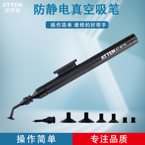 Lápiz de Vacío Antiestático Atten At-B778 para Extracción de Chips IC, Reparación de Teléfonos Móviles - Product Image 1