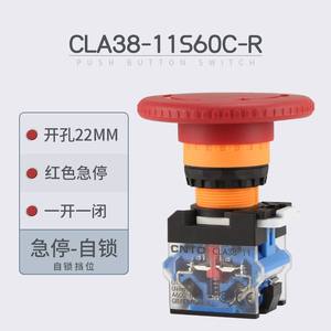 CNTD Changde Electric CLA38-11S60C-R Pushbutton Switch 60V Self-Locking Emergency Stop <b>Button</b> 24V Max. Voltage 16mm Mounting - Product Image 3