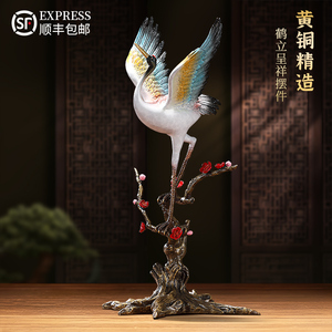 Figurine de grue en bronze porte-bonheur, sculpture d'oiseau de longévité pour la décoration de salon, cadeau pour les aînés - Product Image 3