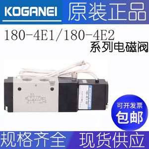 โซลินอยด์วาล์วโคกาเนอิ A110-4E2 0.15-0.7Mpa ควบคุมแรงดันสำหรับใช้ในอุตสาหกรรม - Product Image 5