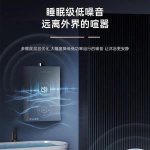 Chauffe-eau au gaz AUX 16L avec affichage LED, température constante, boîtier en acier inoxydable, contrôle par microprocesseur - Product Image 4