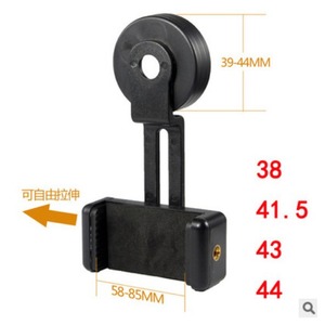 Telescope Phone Clip Spring Mount 39-44mm 58-85mm Adjustable For Civilian Telescopes - Product Image 1