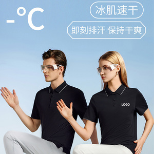 Camiseta Polo Negra de Color Sólido, Tejido de Nailon de Secado Rápido, Ropa Informal, Logotipo Personalizable - Product Image 5