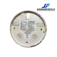 Détecteur de fumée photoélectrique adressable JTY-GD-FSP-851C FSP-851C