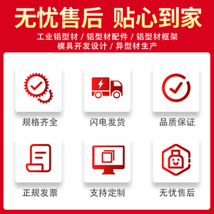 โครงอะลูมิเนียม 2550 สำหรับสายการประกอบอุตสาหกรรม มาตรฐานยุโรป - Product Image 4