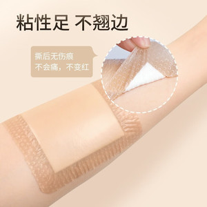 Apósito de espuma de silicona Haishi Hainuo de 10 mm, impermeable y estéril, para úlceras por presión y heridas - Product Image 1