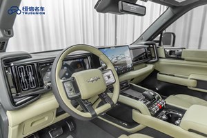 Fangchengbao Modelo 2025 Leopard 5 1.5T CVT Edición Cloud Ride con Transmisión Automática - Product Image 6