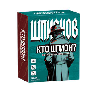 <span class=keywords><strong>Jeu</strong></span> de société Social Deduction - <span class=keywords><strong>Jeu</strong></span> de cartes de bluff et de devinettes avec 55 cartes pour 4 à 9 joueurs, Thème Espion - Product Image 5