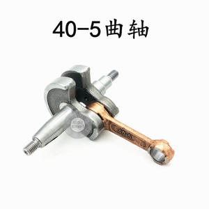 Vilebrequin pour tondeuse à gazon et taille-haie à 4 temps 139 Linkage, Ensemble de 40 pièces pour machine, Pièces et accessoires pour irrigateur à 2 temps - Product Image 2